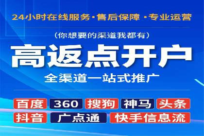 SEM关键词精准投放：如何提高转化率？
